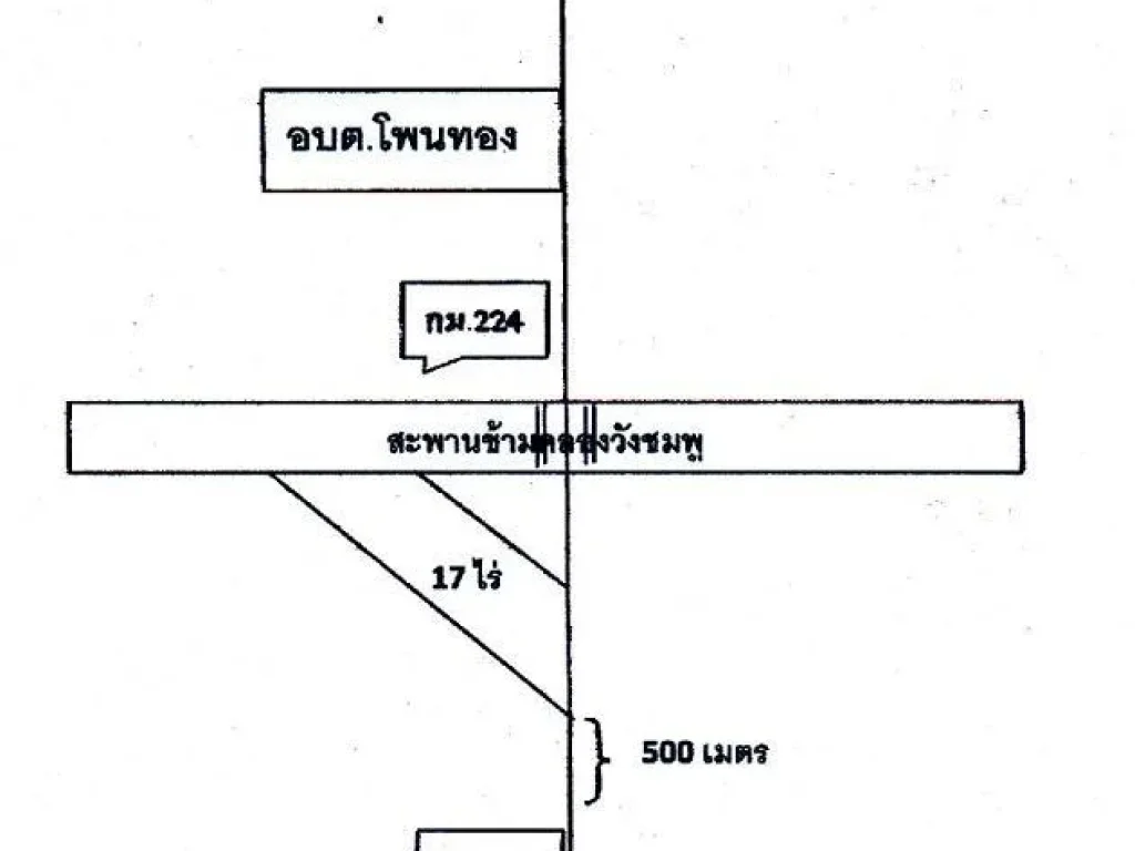 ขายที่ดินติดถนนมิตรภาพ โคราช-ขอนแก่น 17 ไร่ ไร่ละ 1400000 พร้อมโอน