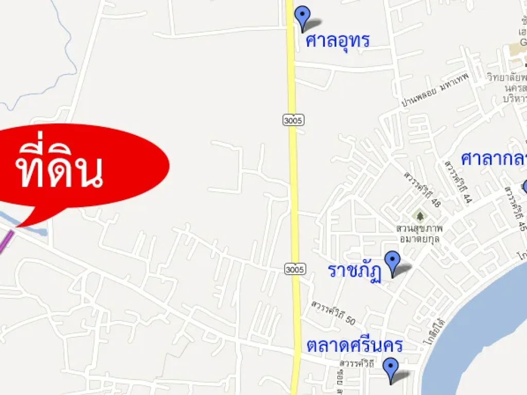 ขายที่ดิน ติดถนนเส้นสันคู-วังไผ่