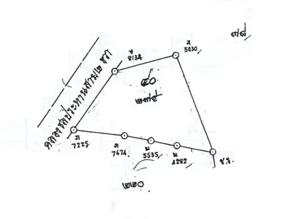 2ไร่54ตรวตม่วงหวานอหนองแซงข้างคลองชลประทานสาย2ขวา เหมา13ล้าน พร้อมโอน