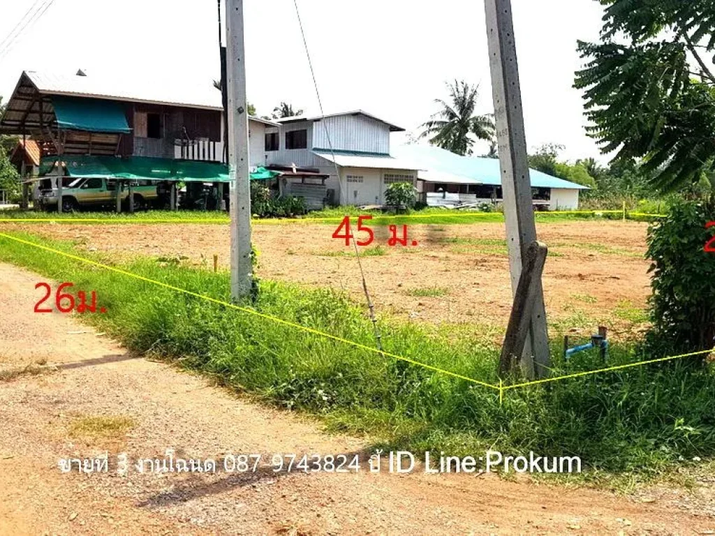 ขายที่ดินถมแล้ว 296 ตรว โฉนด อเมืองเพชรบูรณ์ ตนาป่า