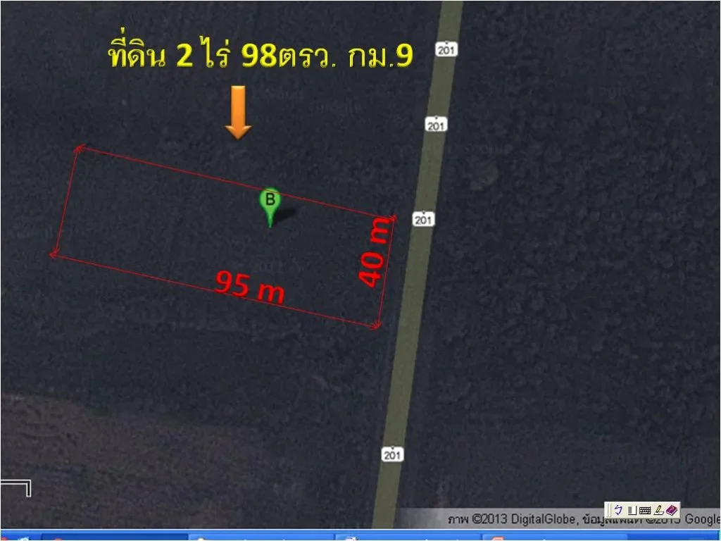 ขายด่วนที่ดิน 2ไร่ 98 ตรว ติดถนน 201 กม9 อสีคิ้ว