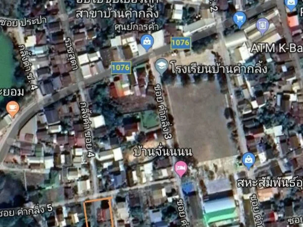 ขายโฉนดที่ดิน 1 ไร่ 48 ตารางวา พร้อมบ้าน 2 หลัง อยู่ในชุมชนบ้านคำกลิ้ง ใกล้โรงเรียน ตลาด โทร0876880151