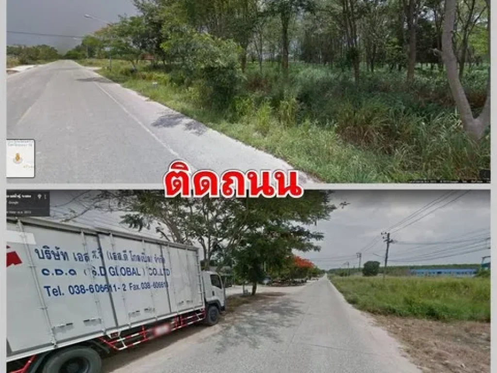 ขายที่ปลวกแดงดินราคาต่ำกว่าทุน สำหรับโรงงานจัดสรรขายหรือซื้อเพื่อเกร็งกำไร