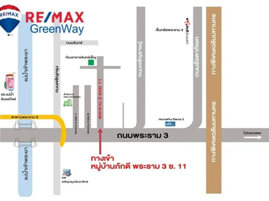 ขายทาวน์เฮ้าส์ 3 ชั้น มภักดี พระราม3 ขนาดใหญ่ 41 ตรว 115 ล้าน