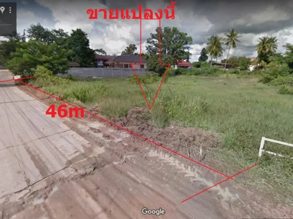 ขายที่ดิน ชยางกูร42 ตขามใหญ่ อเมือง จอุบลราชธานี