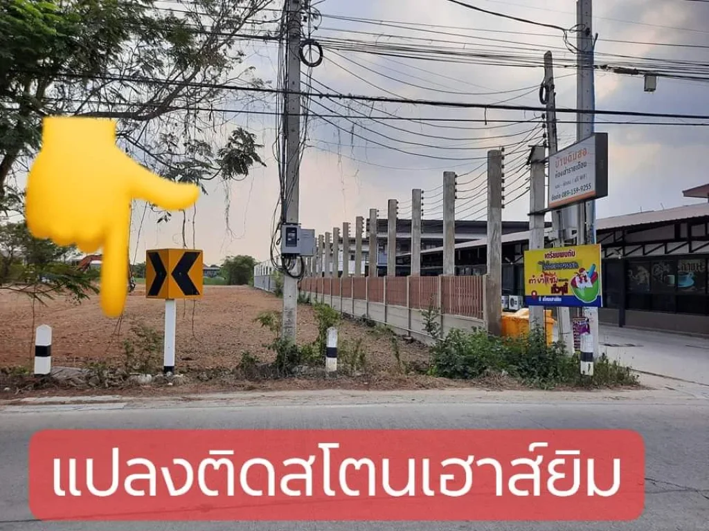 ขายที่ดิน 3-1-14 ไร่1314 ตรว ติดเส้นเมน แปลงมุม ถมแล้วทั้งแปลง ซอยวัดศรีประวัติ บางกรวยนนทบุรี