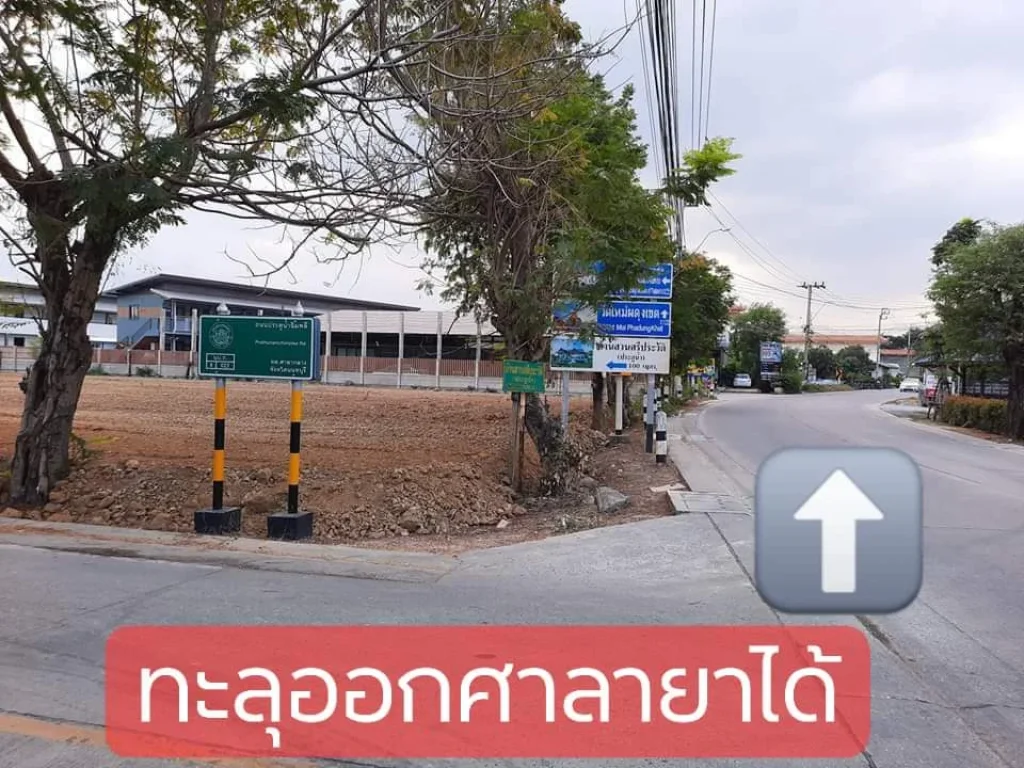 ขายที่ดิน 3-1-14 ไร่1314 ตรว ติดเส้นเมน แปลงมุม ถมแล้วทั้งแปลง ซอยวัดศรีประวัติ บางกรวยนนทบุรี