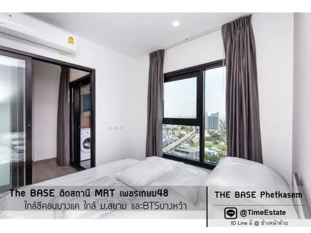 ให้เช่า The Base ติดMRTเพชรเกษม 48 มีห้องแต่งตัวWalk-in Closet บ่ายแดดไม่ร้อน