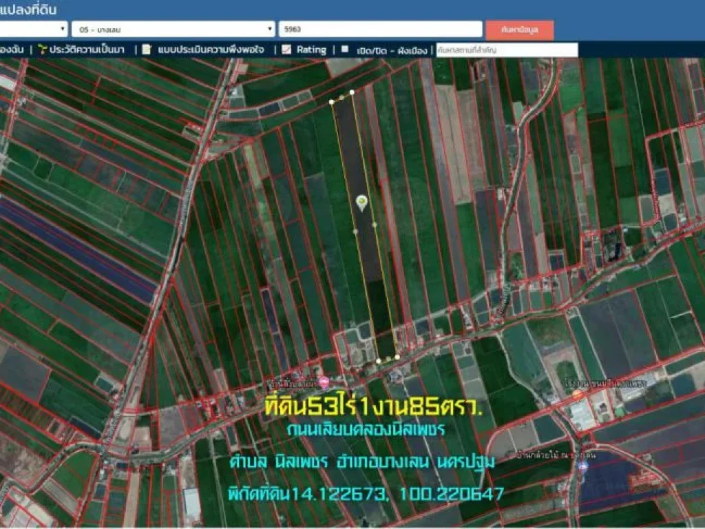ขายที่ดิน53ไร่1งาน85ตรวหน้ากว้าง80มติดถนนเลียบคลองนิลเพชร ตนิลเพชร อบางเลน จนครปฐม