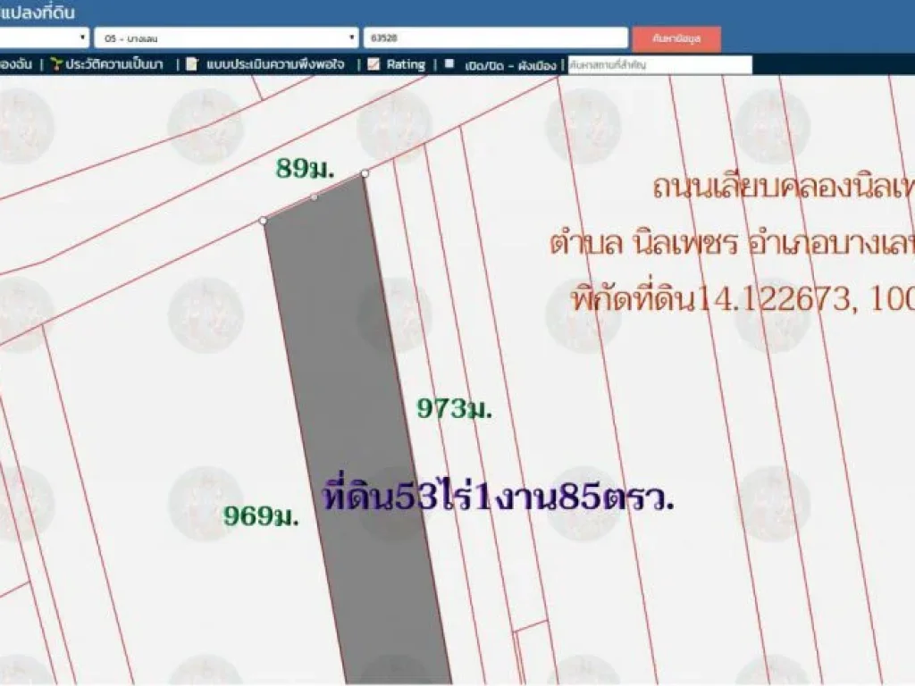 ขายที่ดิน53ไร่1งาน85ตรวหน้ากว้าง80มติดถนนเลียบคลองนิลเพชร ตนิลเพชร อบางเลน จนครปฐม