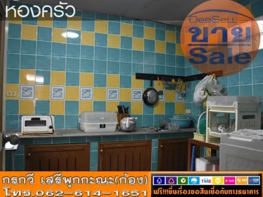 ขายราคาดีที่สุด ทาวน์เฮ้าส์บุศรินทร์ ธนบุรีรมย์-ประชาอุทิศ129 ระบบความปลอดภัยดีเยี่ยม 2ชั้น3นอน2น้ำ