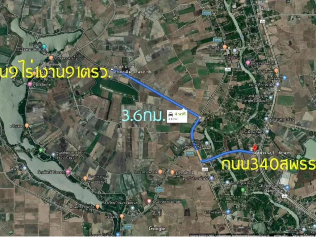 ขายที่ดิน9ไร่1งาน91ตรว หน้ากว้าง106ม ถนน Highway3216-บึงฉวาก ตปากน้ำ อเดิมบางนางบวช จสุพรรณบุรี