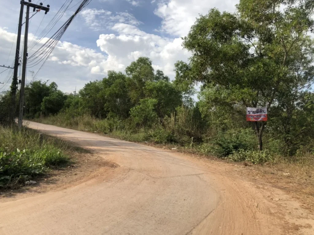 ขายที่ดินทำเลดีมี ติดโครงการศุภาลัยบ้านจั่น เมืองอุดรธานี ห่างถมิตรภาพเพียง800ม