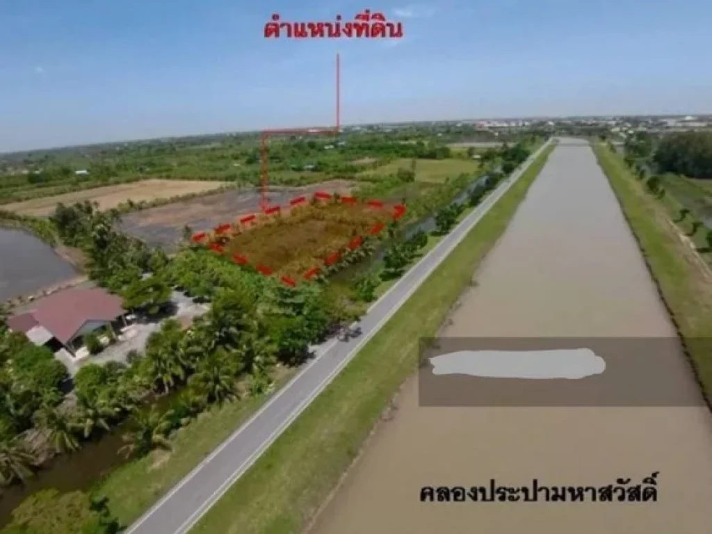 ขายที่ดินติดคลองประปามหาสวัสดิ์ รูปที่สวย เนื้อที่ 1ไร่ 2งาน 90 ตรว ตบางแม่นาง อบางใหญ่ จนนทบุรี