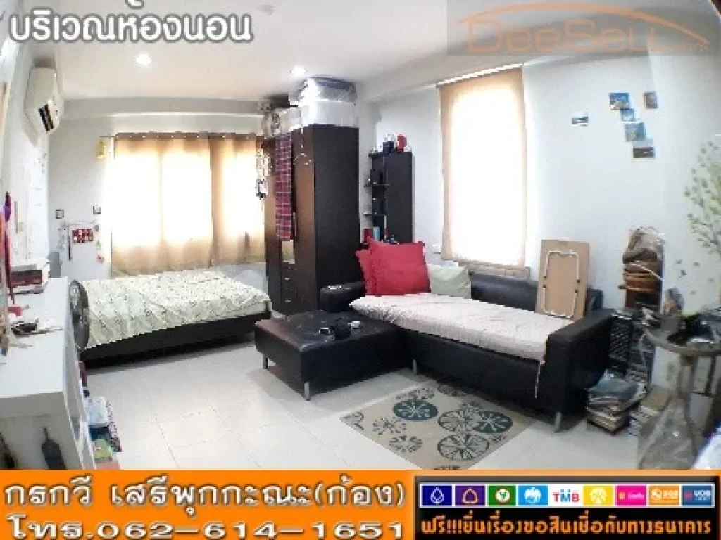 ขายวังทอง คอนโดเทล ห้องสวย เฟอร์ฯครบ 1Bed 3132ตรม ชั้น6 ใกล้โรบินสัน ศรีราชา แหลมฉบังใต้