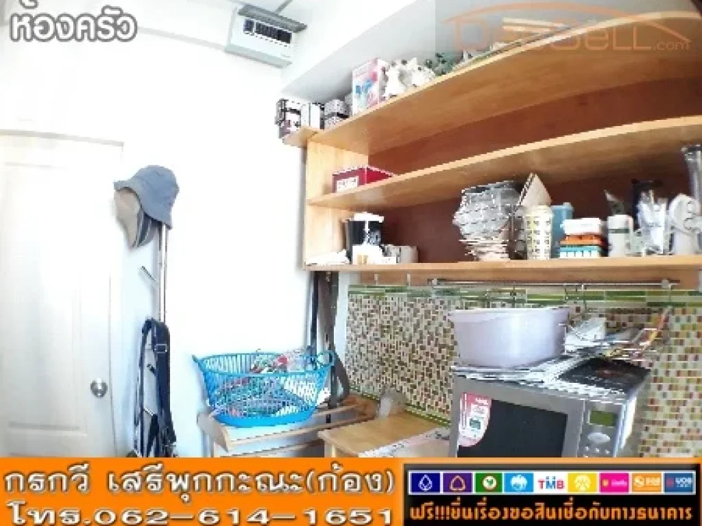 ขายวังทอง คอนโดเทล ห้องสวย เฟอร์ฯครบ 1Bed 3132ตรม ชั้น6 ใกล้โรบินสัน ศรีราชา แหลมฉบังใต้