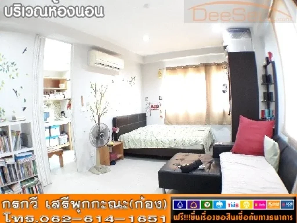 ขายวังทอง คอนโดเทล ห้องสวย เฟอร์ฯครบ 1Bed 3132ตรม ชั้น6 ใกล้โรบินสัน ศรีราชา แหลมฉบังใต้