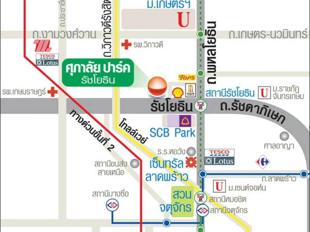 ขาย คอนโด ศุภาลัย ปาร์ค รัชโยธิน ใกล้ MRT พหลโยธิน 4940 ตรม 1นอน ชั้น16 วิวสระว่ายน้ำ เฟอร์ครบ