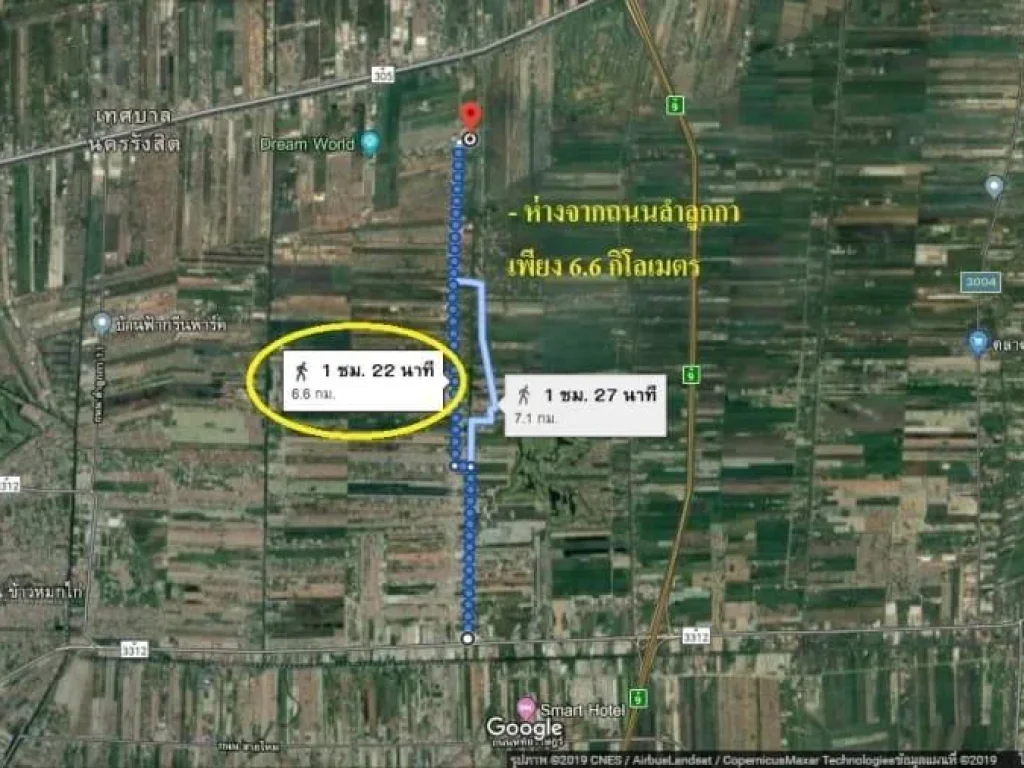 ขาย ที่ดินถมแล้ว ลำลูกกา คลอง4 ขนาด 234 ตรว ราคาถูก