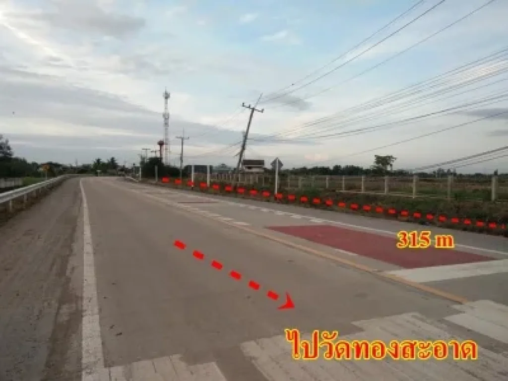 ขายที่ดินเหมาะสร้างหมู่บ้านปทุมธานี 21ไร่ติดถนนและอีก 2 แปลง ใกล้วงเวียนตัดใหม่ราชพฤษ์ ถนนหมายเลข9 21ไร่ๆละ35 ล้าน 9 ไร่ๆละ 4 ล้าน 106ไร่ ๆละ 16ล้าน