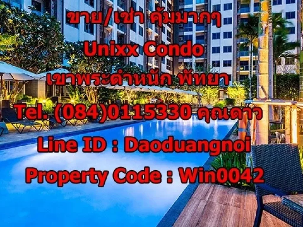 ขายให้เช่า คอนโด Unixx เขาพระตำหนัก พัทยา