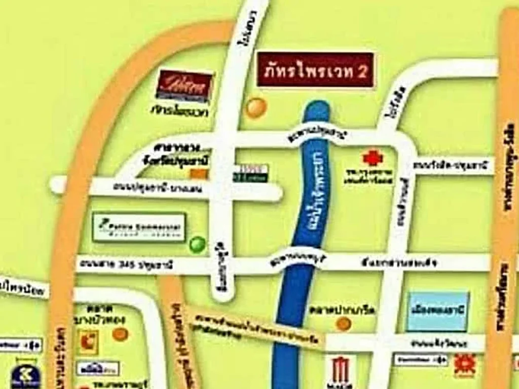 บ้านภัทรไพรเวท 2 เมืองปทุมธานี 36 วา 3 นอน 4 น้ำ 249 บาท 0949263629