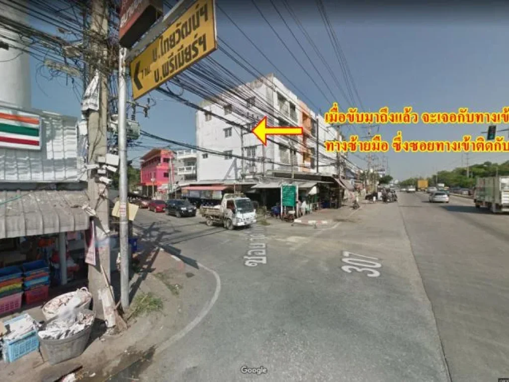 ขายที่ดิน ซอยวัดไพร่ฟ้า ถนนราชพฤกษ์ 346 บางเดื่อ ปทุมธานี