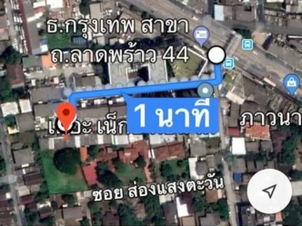 ขายด่วน ทาวน์เฮ้าส์ 2ชั้น ลาดพร้าว 44 แยกภาวนา แขวงสามเสนนอก เขตห้วยขวาง กทม