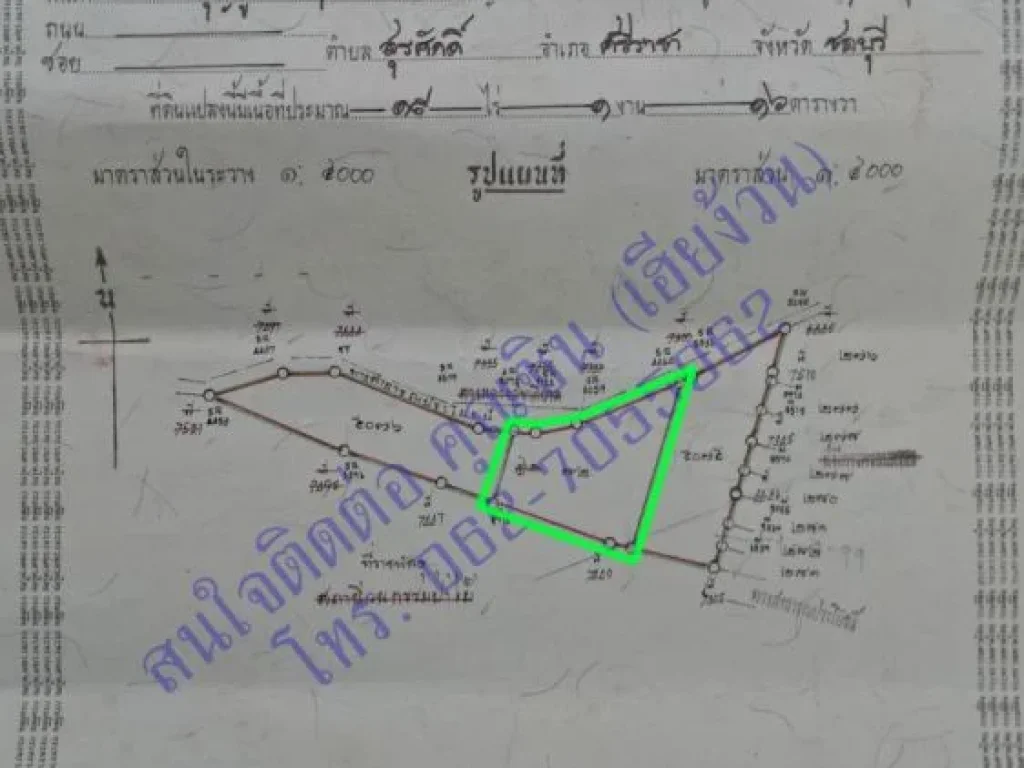 ขายที่ดิน 6ไร่ 1งาน 72ตรวในนิคมปิ่นทอง ไร่ละ42ล้าน