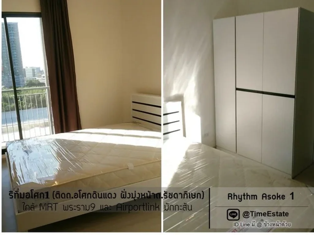 ให้เช่า 1Bed มีเครื่องซักผ้า Rhythm Asoke1 ใกล้ MRT พระราม 9 Airport Link มักกะสัน