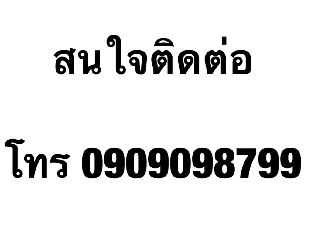 ขายบ้านเดี่ยว 2 ชั้น โครงการ เก้าพอเพียง ธัญบุรี นนทบุรี