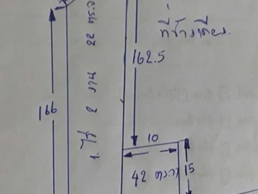 ขาย ที่ดินในบ้านฉาง 1 ไร่ 2 งาน 64 ตารางวา 15000000 บาท