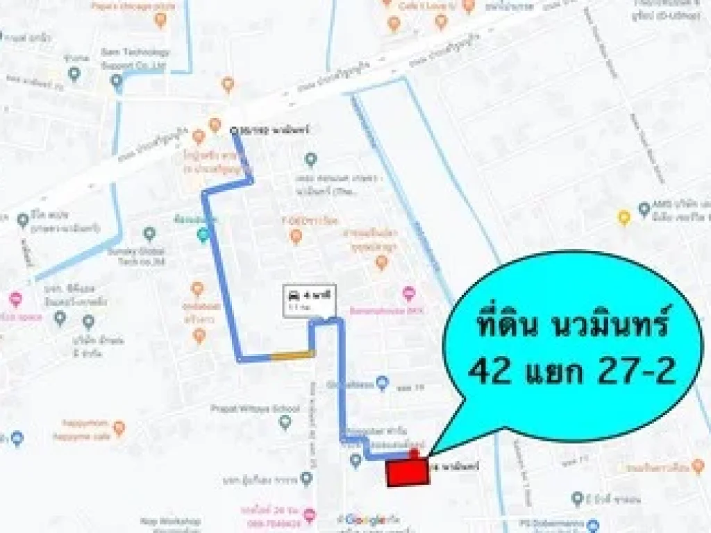 ขายที่ดิน นวมินทร์ 42 แยก 27-2 คลองกุ่ม บึงกุ่ม รามอินทรา ถมแล้วทั้งแปลง