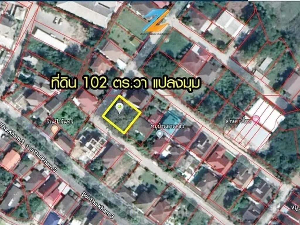 ขายที่ดินถมแล้ว 102 ตรวา แปลงมุม พร้อมต้นสัก หมู่บ้านลานดาว อเมือง จเชียงใหม่