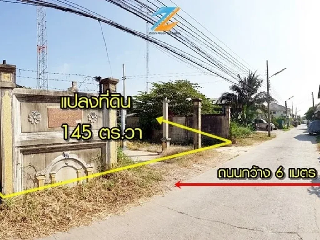 ขายถูกในย่านนี้ อีกแปลง ที่ดินถมแล้ว 145 ตรวา มีรั้ว 3 ด้าน ถเศรษฐกิจ 1 ซ1 กระทุ่มแบน สมุทรสาคร