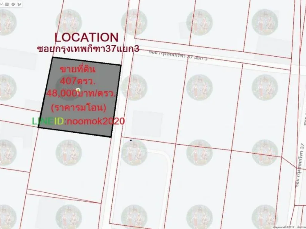 ขายที่ดิน 407 ตรวซอยกรุงเทพกีฑา 37 แยก 3 ใกล้สนามบินสุวรรณภูมิ