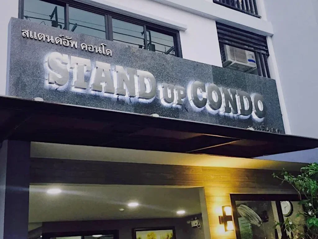 คอนโดให้เช่า Stand up Condo สะพานใหม่ ซอยพหลโยธิน 50 พร้อมอยู่ แต่งครบ หิ้วกระเป๋า เข้าอยู่ได้เลย