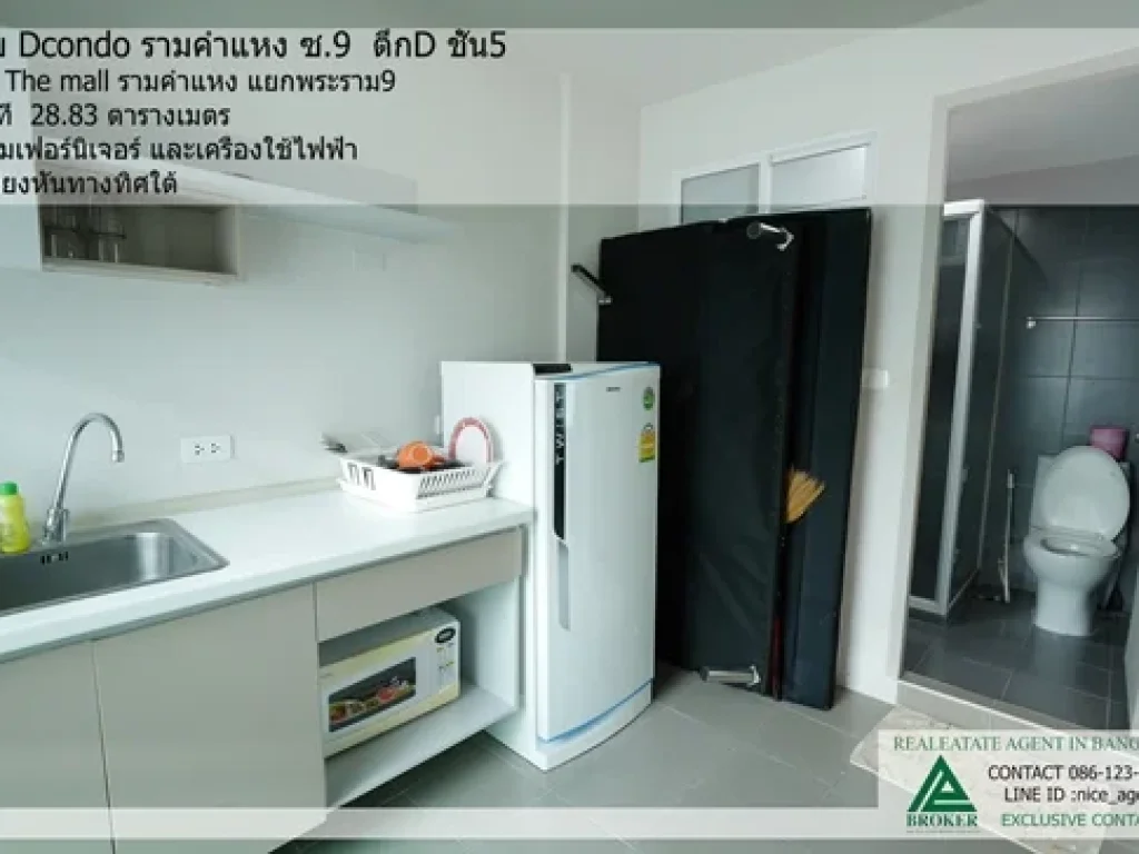 ขาย D condo รามคำแหง ซ9 เนื้อที่ 2893 ตรม bySansiri - แสนสิริ ใกล้ Foodland The Mall รามคำแหง ตึก D ชั้น 5