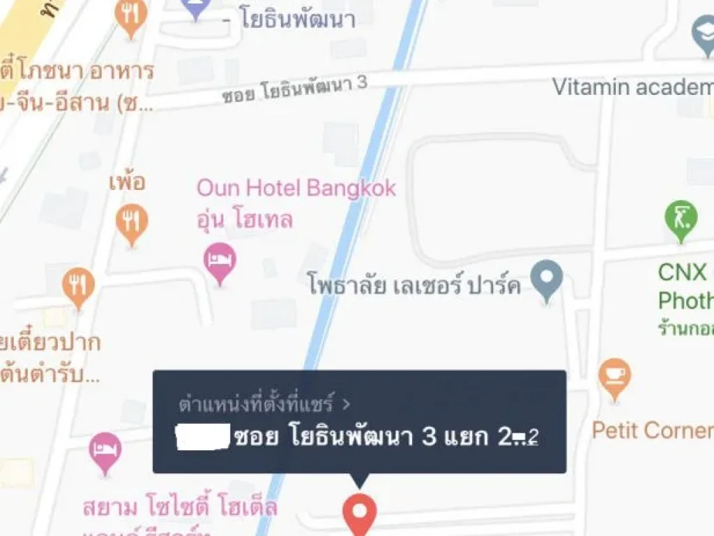 ขายที่ดิน ซโยธินพัฒนา 3 ถนนเลียบทางด่วน รามอินทรา-อาจณรงค์ ขนาด 102 ตรว