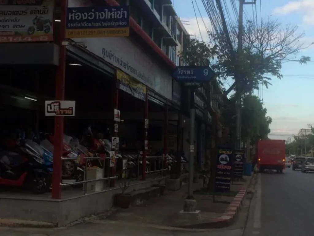 ขายที่ดินถมแล้ว 245 ตรว ซอยวัชรพล 9 ใกล้ถนนเพื่มสิน 25