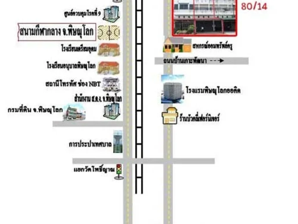 อาคารพาณิชย์ 3 ชั้น ครึ่ง ชั้นลอย ติดถนนใหญ่ ถนนธรรมบูชา 4 เลน