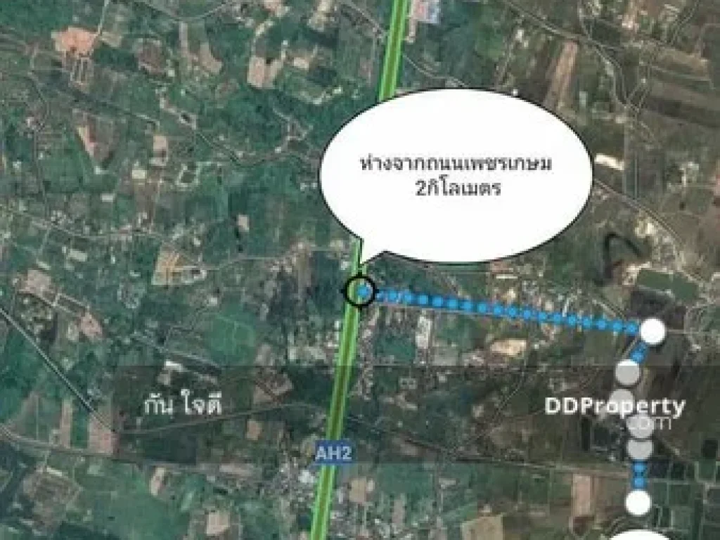 ขายที่ดินหรือให้เช่า กรุณาอ่านรายละเอียดให้ครบก่อน