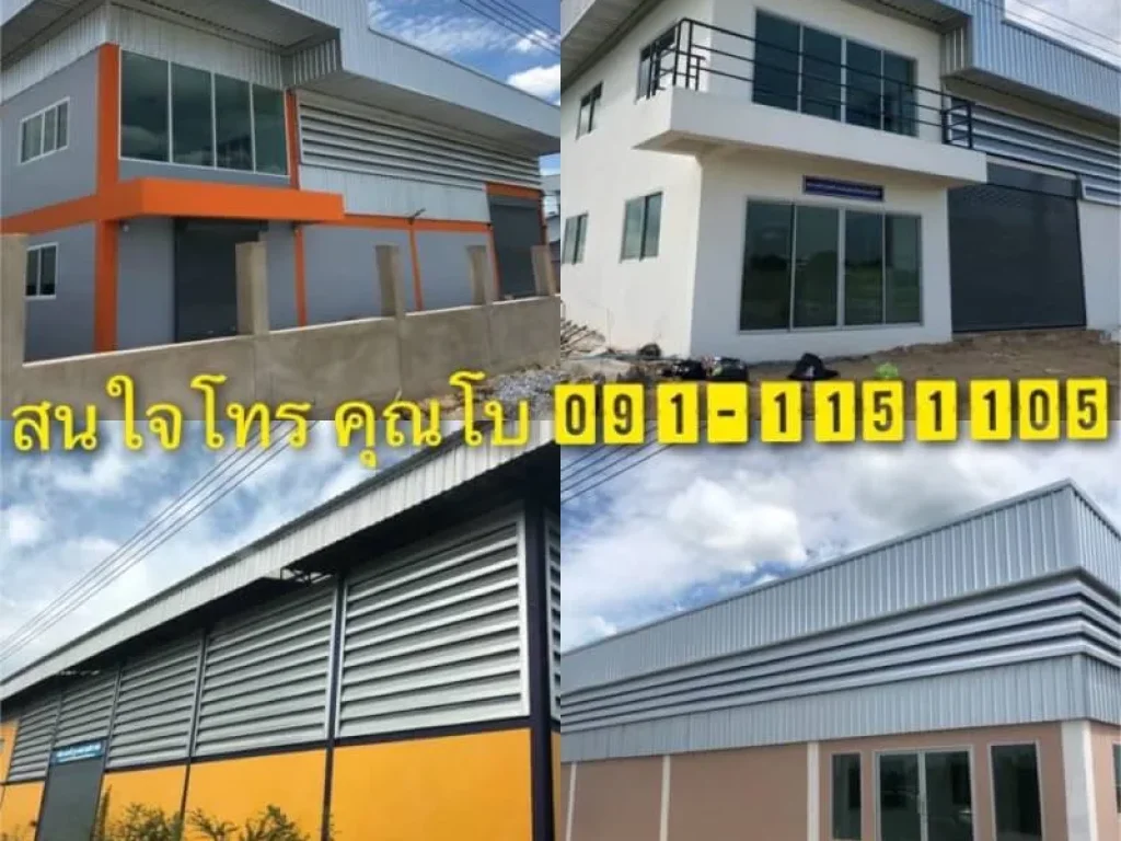 เงินดาวน์เพียง 50000 บาท เป็นเจ้าของที่ดิน 100 ตรว