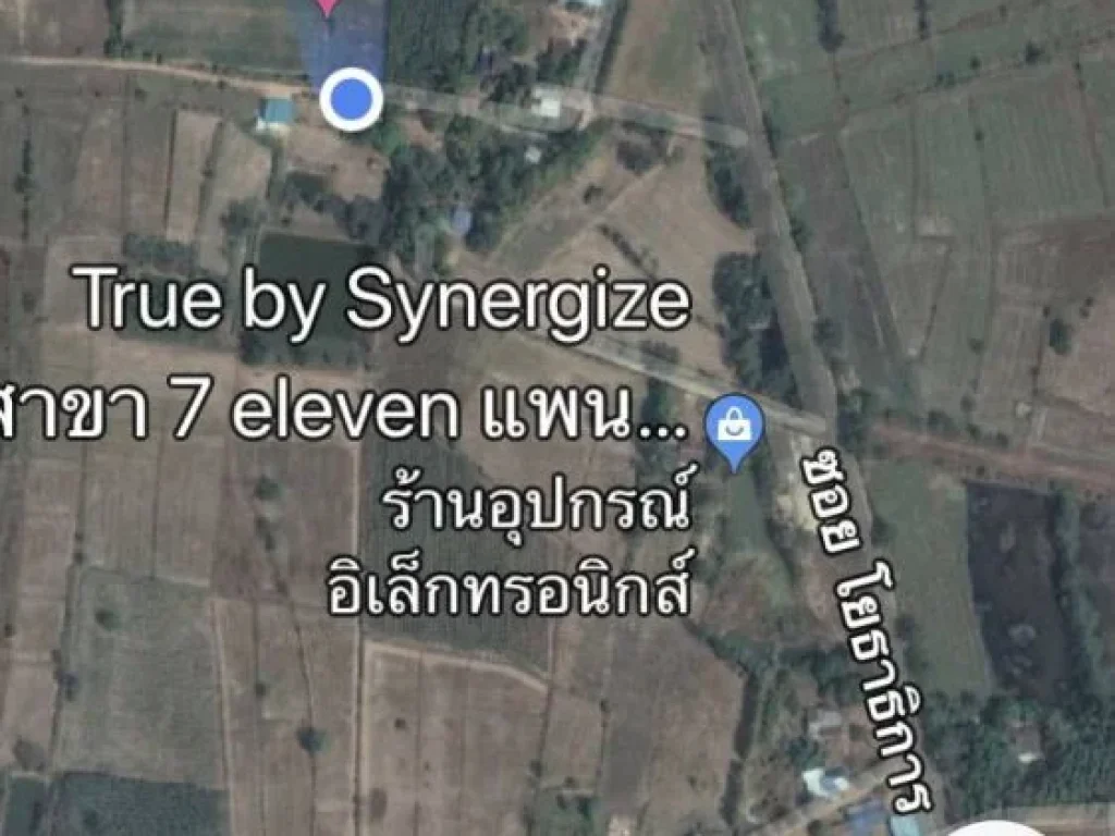 ขายที่ดิน 5 ไร่ อกบินทร์บุรี จปราจีนบุรี อยู่ใกล้สหพัฒน์ บรรยากาศดีเหมาะสำหรับปลูกบ้านหลังเกษียณ