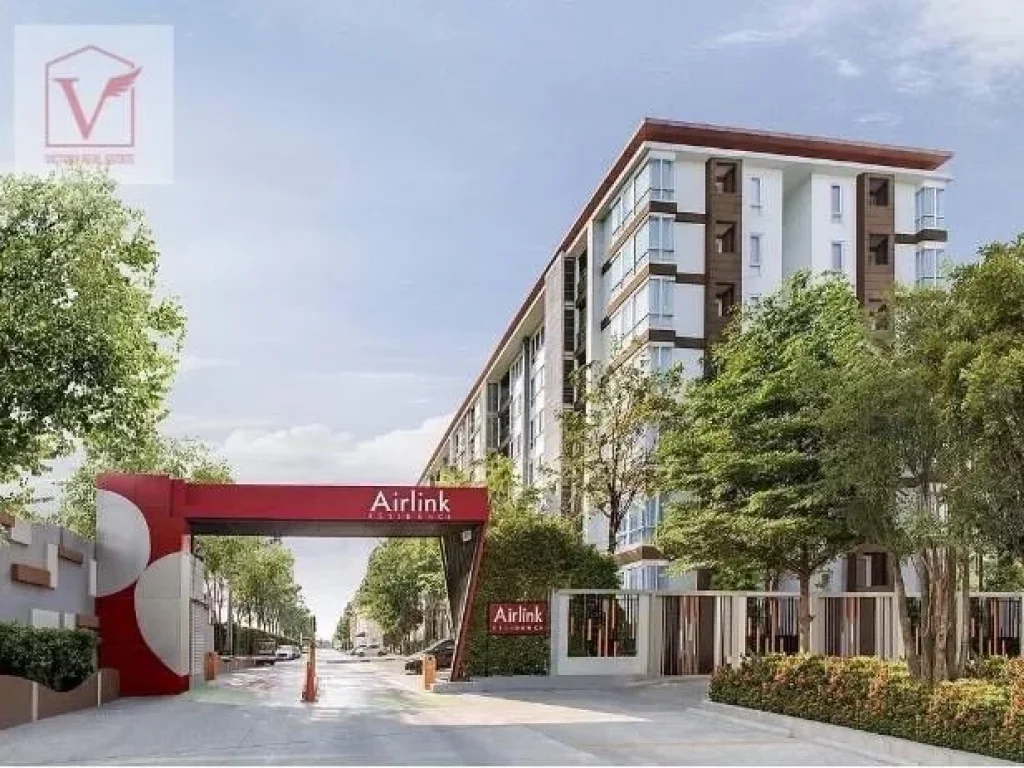 ขายคอนโด Airlink Residents Condo ร่มเกล้า-สุวรรณภูมิ ใกล้ Airport link ลาดกระบัง