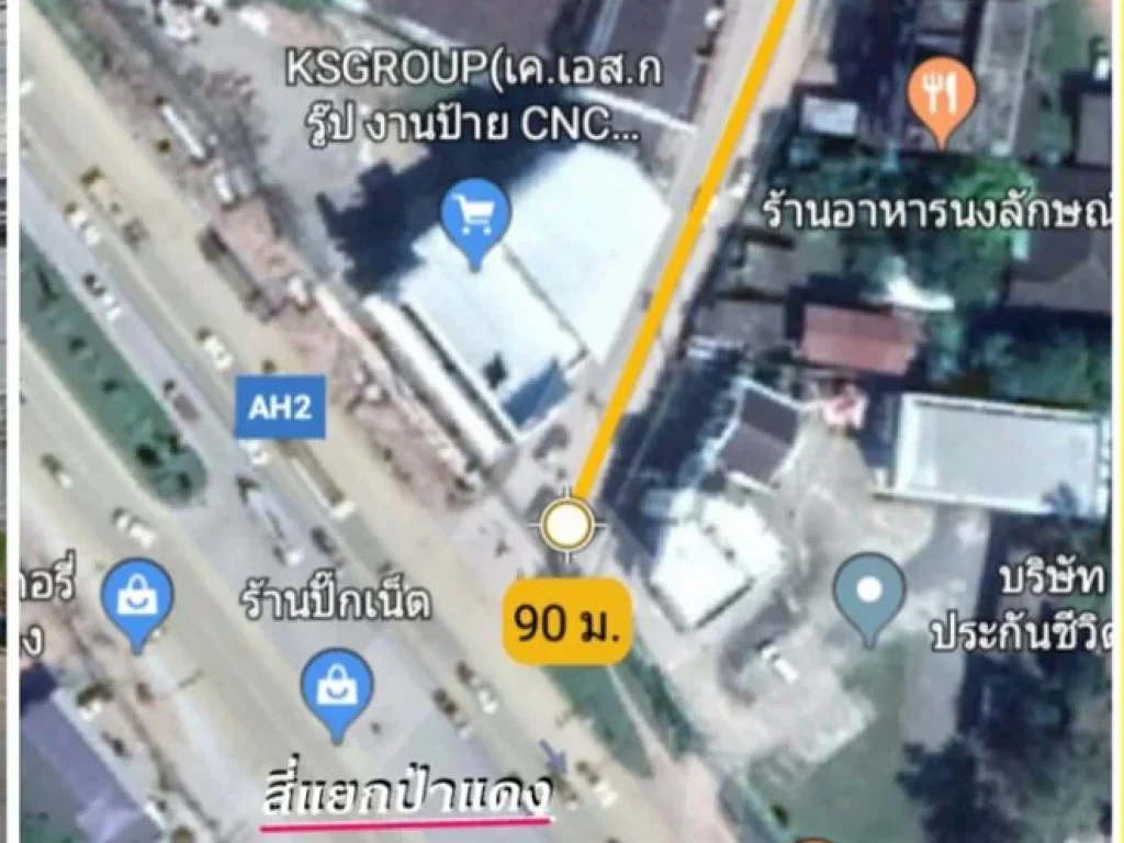 ด่วน ขายที่ดินใจกลางเมืองพะเยา ทำเลทอง ถนนเส้นหลักจาก4แยกป่าแดง ทลAH2 เพียง95เมตร