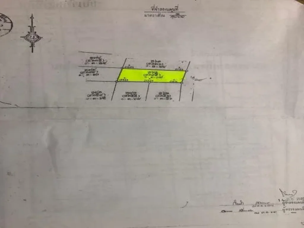 ขายที่ดินเปล่า 307 ตรว หน้ากว้าง 21 เมตร ลึก 56 เมตร ใกล้สวนหลวงร9 ถนนศรีนครินทร์ ห้างสรรพสินค้าฯ