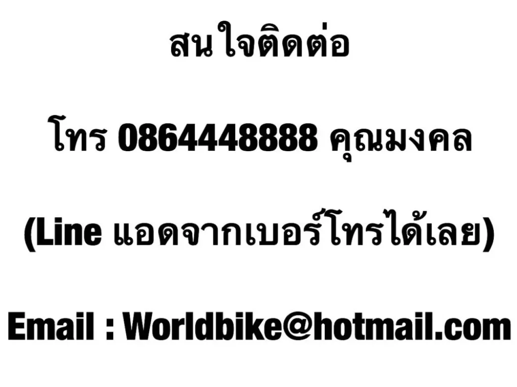 ขายที่ดินเปล่า 212ตารางวา ถนนประดิษฐ์มนูญธรรม ลาดพร้าว กรุงเทพฯ