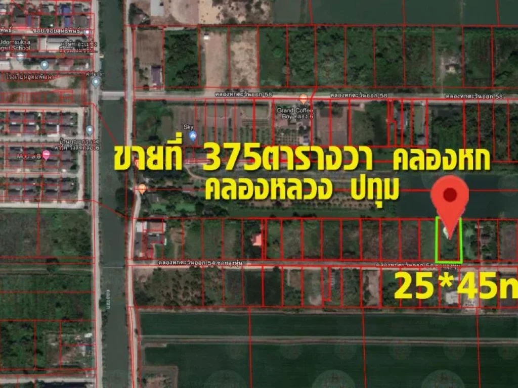 ที่ดิน รังสิต-นครนายก คลองหก คลองซอยที่ 6 ฝั่งตะวันออก คลองหลวง 373 ตารางวา ปทุมธานี