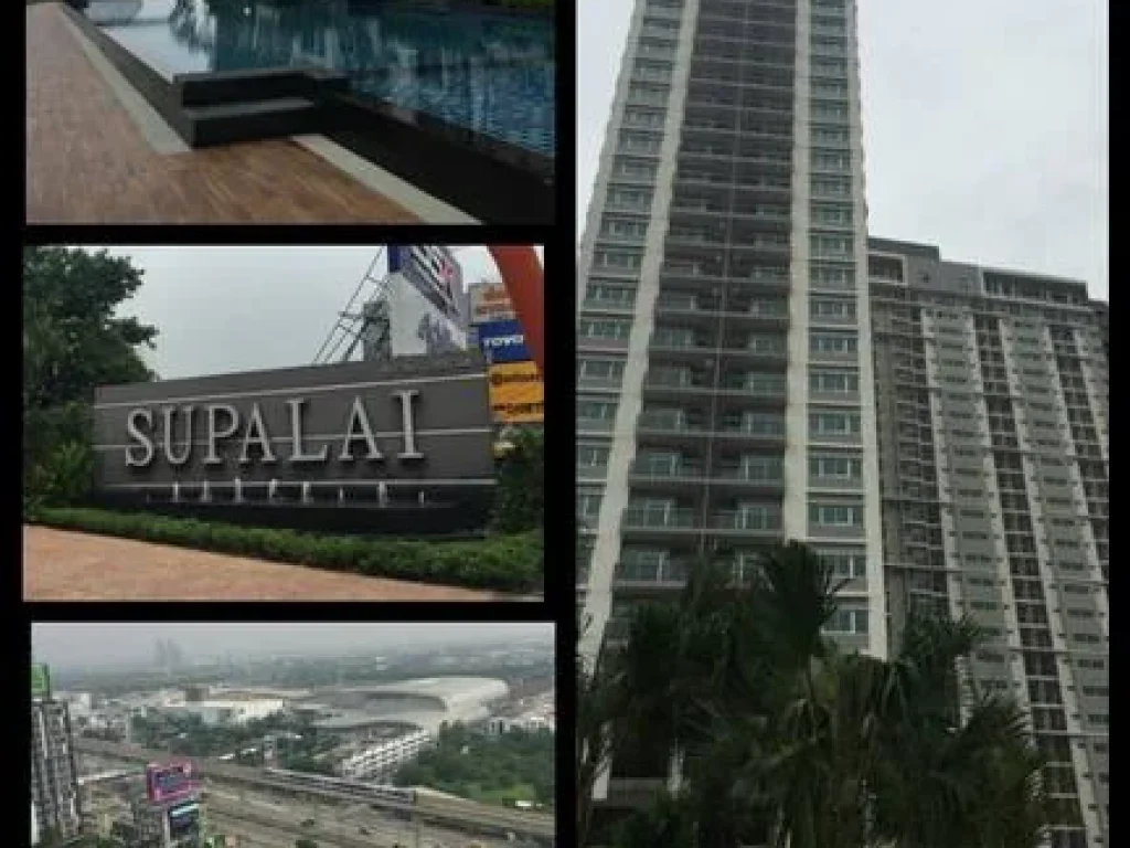 ขายคอนโด Supalai Veranda รัตนาธิเบศร์ ตรงข้ามเซ็นทรัลรัตนาธิเบศร์ 2 ห้องนอน 2 ห้องน้ำ